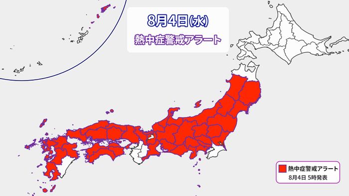 【天気】全国的に危険な暑さ…雷雨にも注意