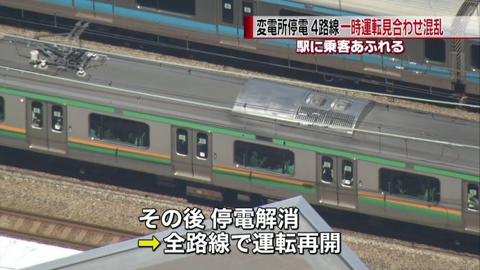 JR変電所の停電解消 全路線で運転再開