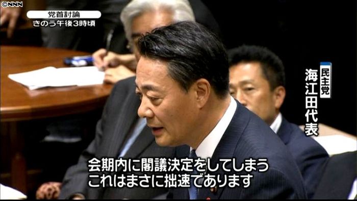 今国会初の党首討論 集団的自衛権巡り論戦