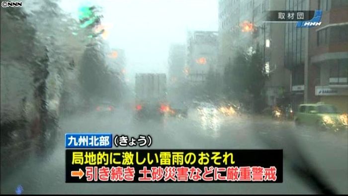 九州、降り始めからの雨量が８００ミリ超も