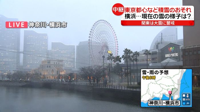 神奈川県で雪　首都高で「予防的通行止め」