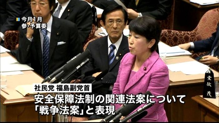 福島氏「戦争法案」発言 修正せず議事録へ