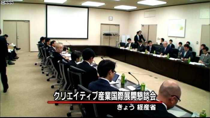 海外に日本文化売り込め!有識者会議始まる