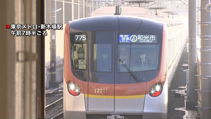 東京メトロ　新型車両１７０００系運行開始