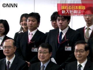混乱続く日本郵政で入社式