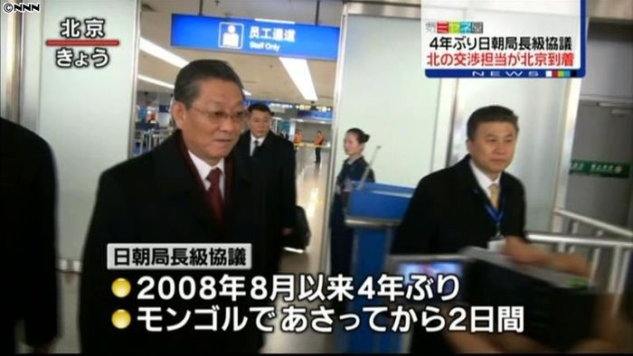 日朝協議に向け、北朝鮮の大使が北京に到着