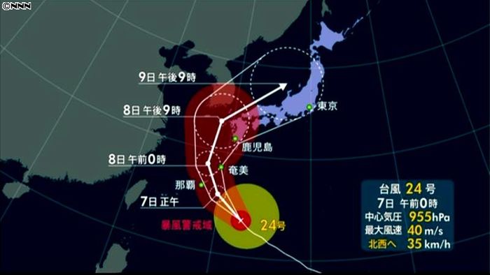 強い台風24号 沖縄、奄美地方は警戒必要