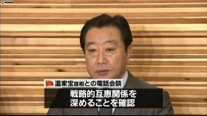 野田首相、中露韓首脳と相次ぎ電話会談