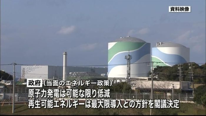 “エネルギーミックス” 年明け議論開始へ