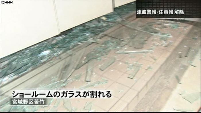 宮城で震度６強　東日本大震災の余震か