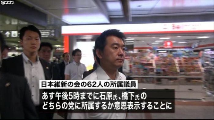 維新の会・中田宏衆院議員“第三の道”断念