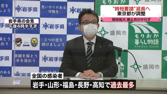 全国で1648人の感染者(午後5時)