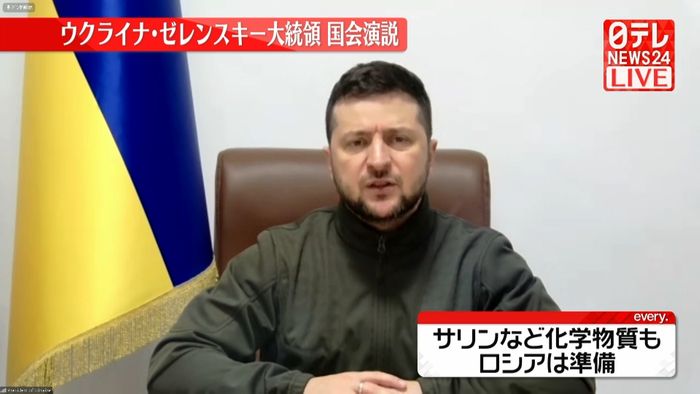 ゼレンスキー大統領が国会での演説でロシア非難「核物質の処理場を戦場に」「サリン攻撃準備」