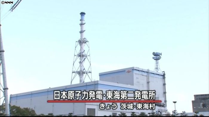 東海第二発電所で緊急時対応訓練 茨城