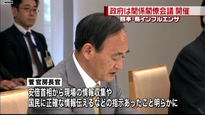 鳥インフルエンザ 関係閣僚会議で対応協議