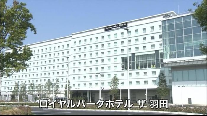 羽田空港に日本初のトランジットホテル開業