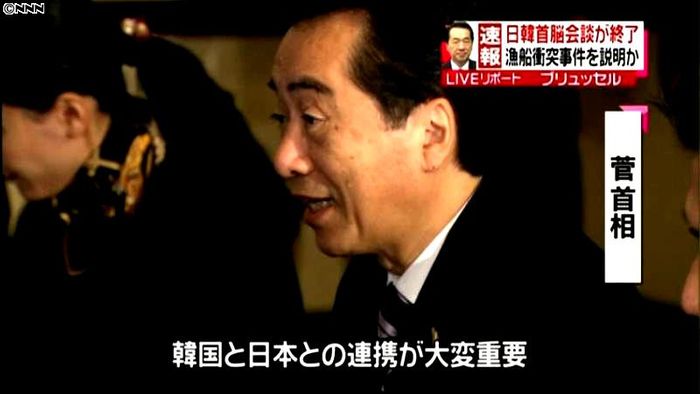 菅首相 豪州や韓国の首脳と相次いで会談