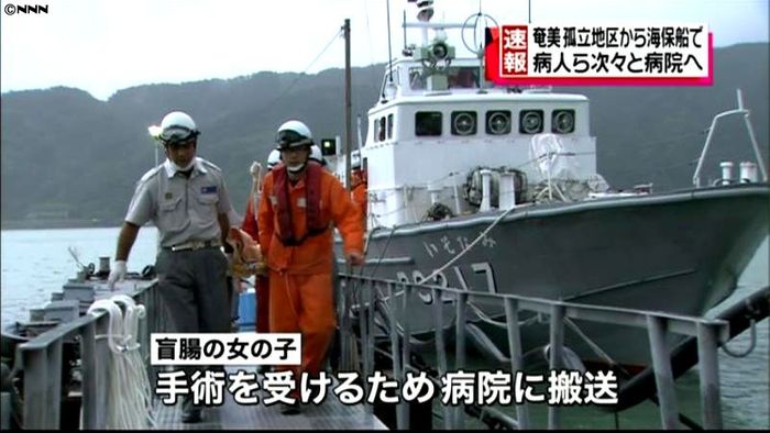豪雨被害の奄美地区からケガ人や病人を搬送