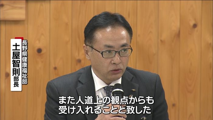長野県、感染2人を医療機関で受け入れ