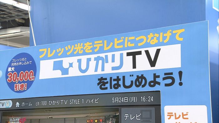 NTTぷらら 個人情報800万件流出か