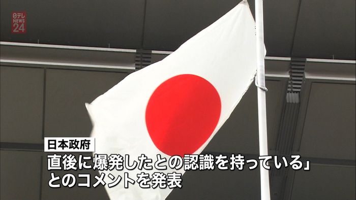 北・ミサイル発射 日本政府「厳重に抗議」