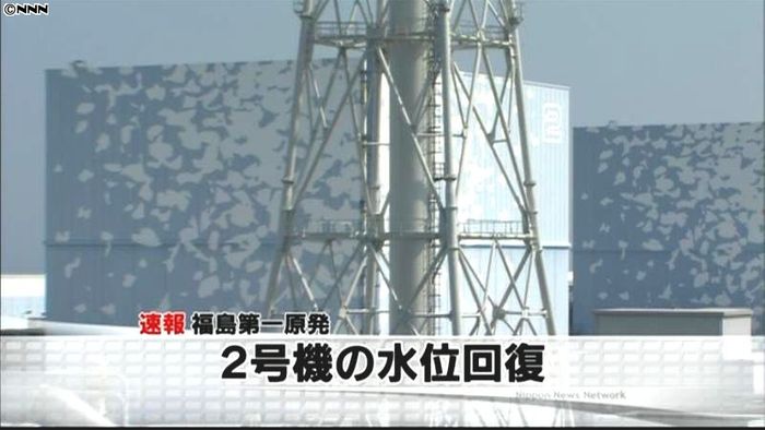 燃料棒全体が露出も現在は回復傾向に~東電