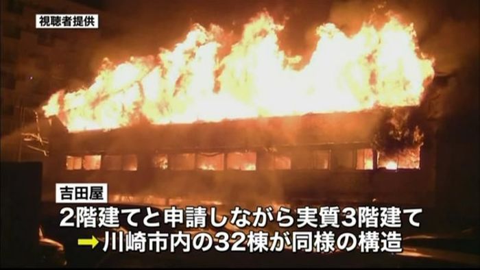 “実質3階部屋”使用しないよう申し入れへ