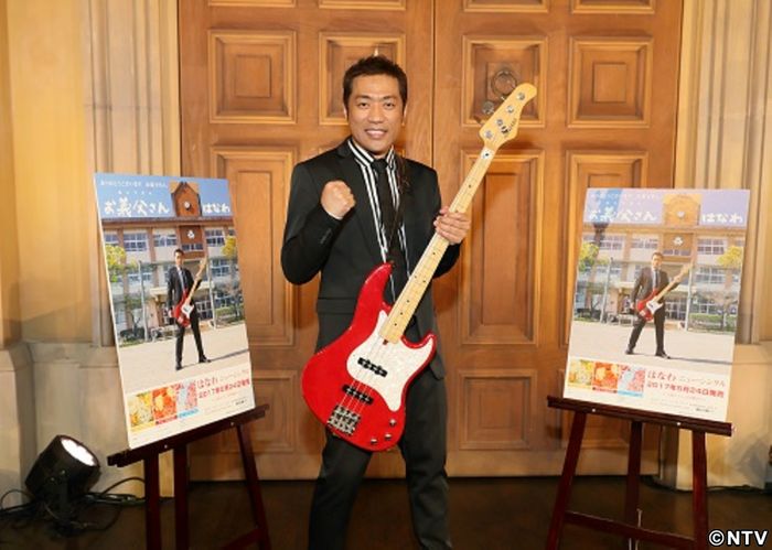 はなわ、愛妻が父と再会でき「曲のおかげ」