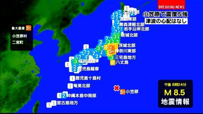 関東地方で震度５強　地震のメカニズムは？
