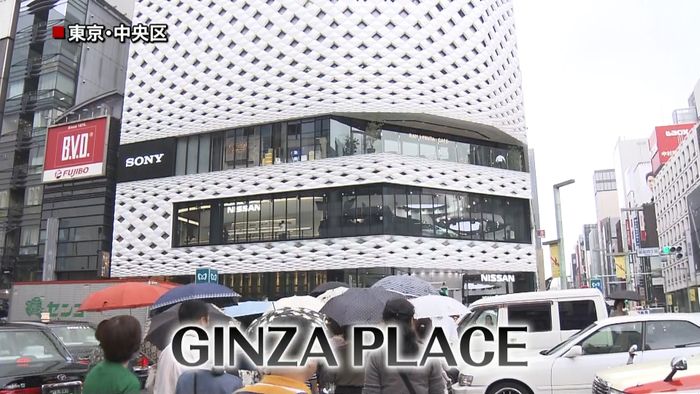 銀座に新名所 「GINZA PLACE」