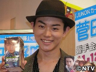 菅田将暉、ファッションに注目の最新カード