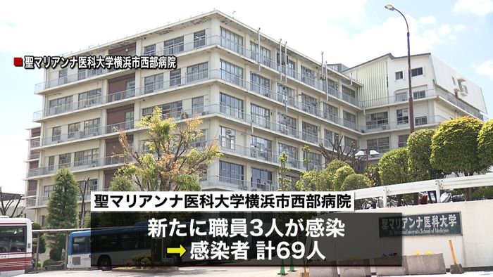 神奈川で32人の感染確認 東京を上回る
