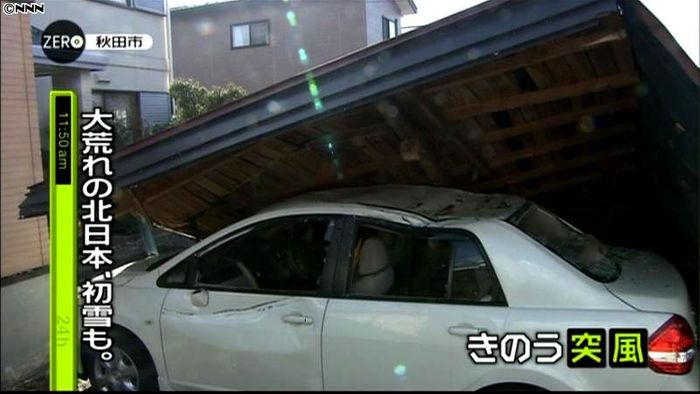 北日本は大荒れ 積雪、強風被害も