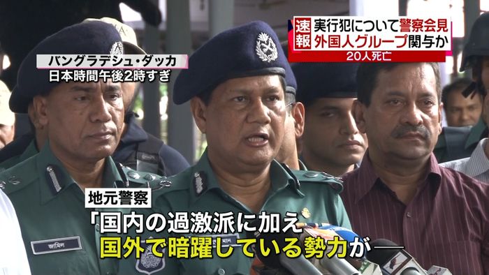 人質テロ「外国グループが関与」警察トップ