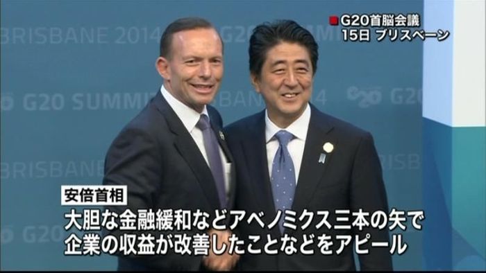 首相、消費増税先送り“言及”せず G20