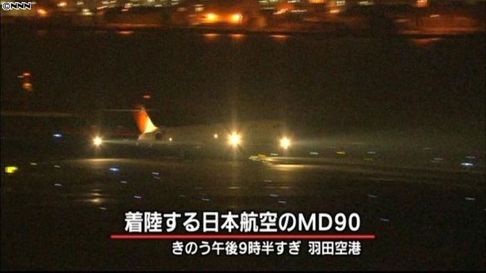 黒澤明さんデザインで話題、MD90が引退