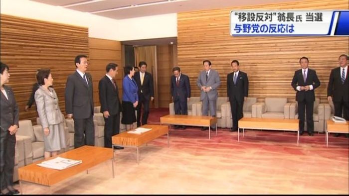 “移設反対”翁長氏当選 与野党の反応