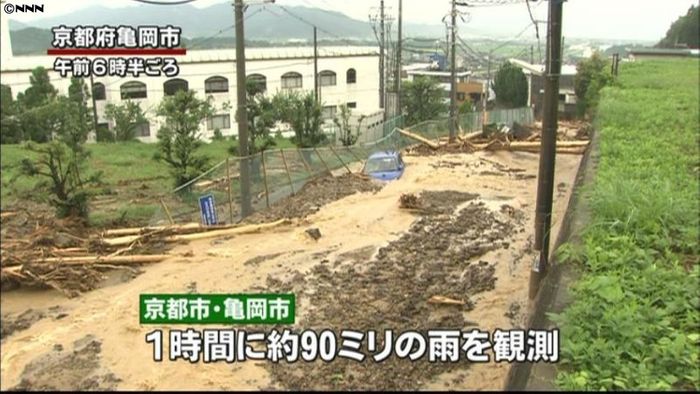 京都で記録的大雨、住宅損壊など被害相次ぐ