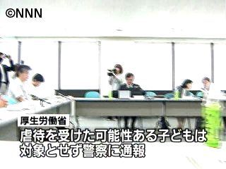 子供の臓器提供「虐待の可能性」は対象外
