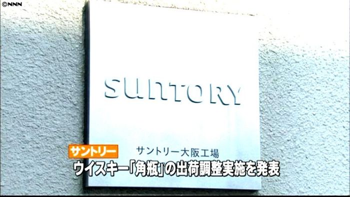 出荷調整の方針、小売店などに動揺広がる