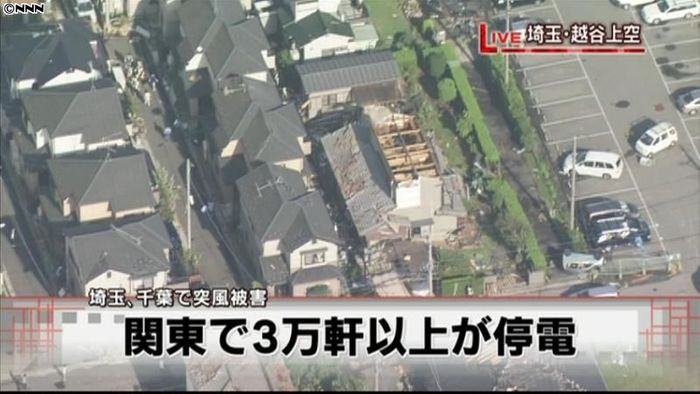 関東地方で約3万軒停電 16時10分現在