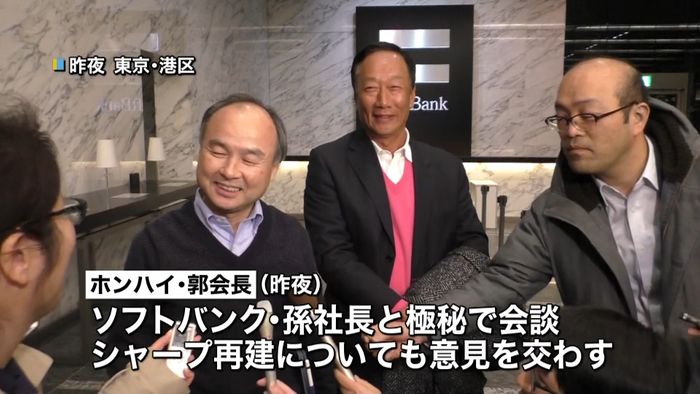 ホンハイ郭会長 日本企業との連携を強化