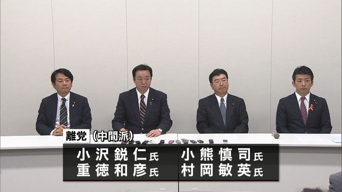 維新の党 4人が離党届…混乱続く