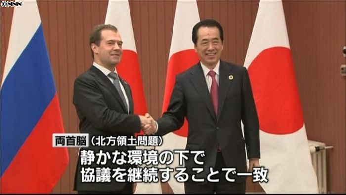 北方領土「静かな環境下で協議継続」~日露