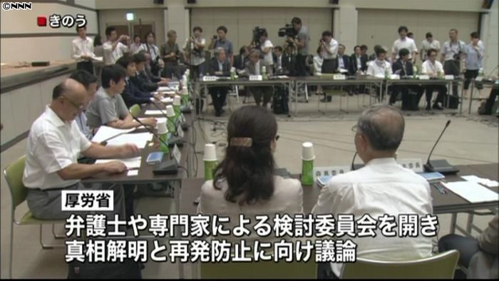 臨床研究データ改ざん、真相究明の議論開始