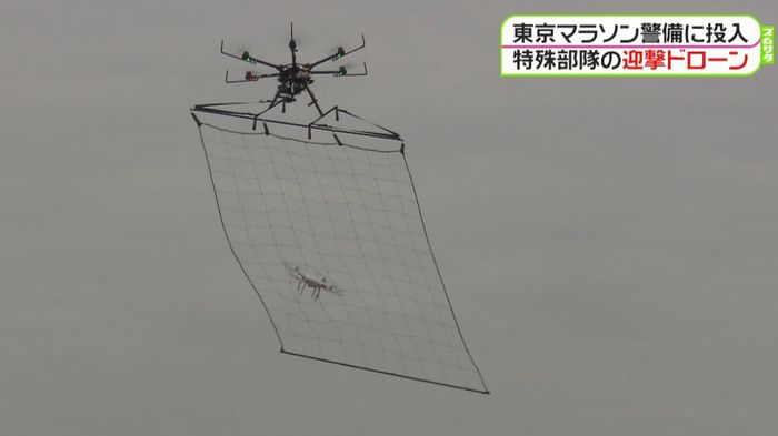 東京マラソン警備に2つの“新”特殊部隊