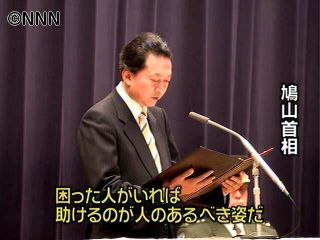 陸自のハイチPKO編成部隊、駐屯地を出発