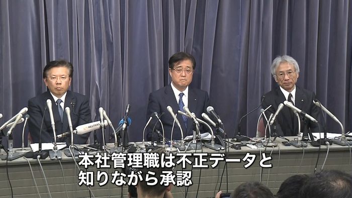 三菱自、パジェロなども“机上計算”