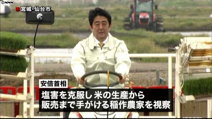 安倍首相、宮城県で区画整備事業などを視察