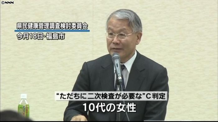 10代女性、甲状腺検査でがんの疑い 福島